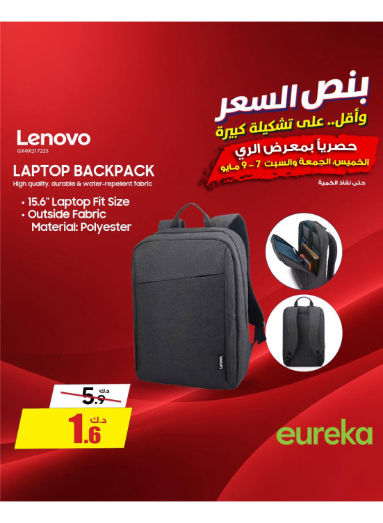 Offers For 3 days On Accessories