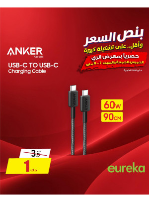 Offers For 3 days On Chargers