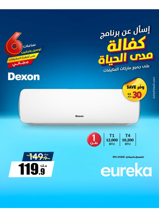 Lifetime Warranty On Air Conditioners