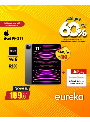 وفر أكثر مع يوركا على أجهزة iPad