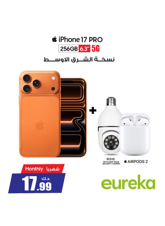 New arrival - iPhones
