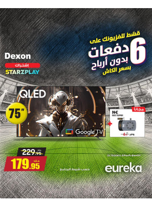 Payment into 6 Easy Installments On Smart TVs, Vol 3
