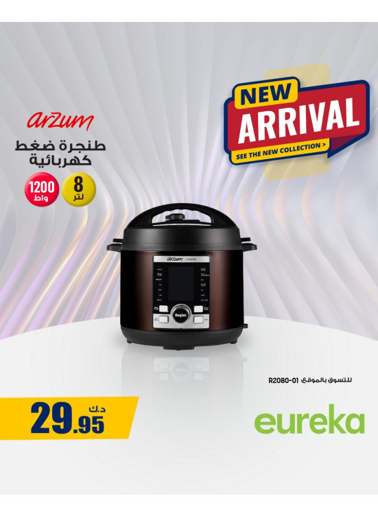 New Arrival - Small Home Appliances