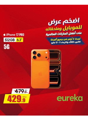 عروض لمدة 3 أيام على أجهزة iPhone، العدد الثاني