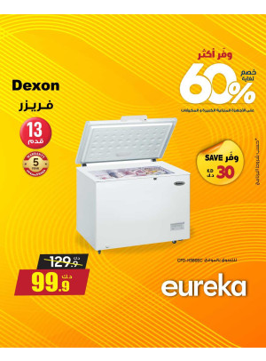 Save More With Eureka On Home Appliances, Vol 3