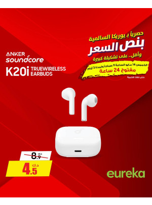 عروض لمدة 3 أيام على سماعات الأذن