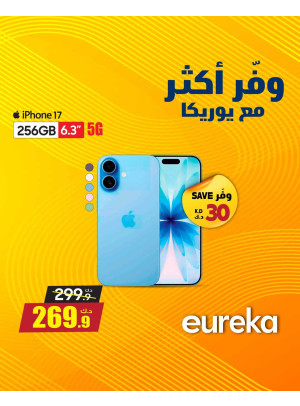 وفر أكثر مع يوركا على أجهزة iPhone