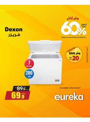 وفر أكثر مع يوريكا على الأجهزة المنزلية