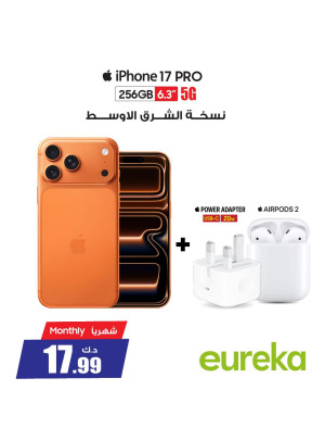 وصل حديثا - iPhones