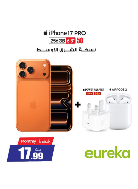 وصل حديثا - iPhones