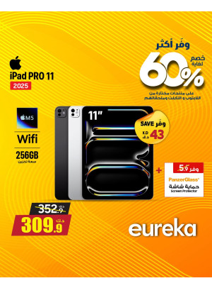 وفر أكثر مع يوركا على أجهزة iPad