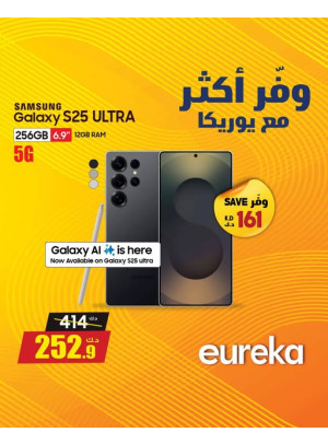 وفر أكثر مع يوركا على Samsung Galaxy S25 Ultra