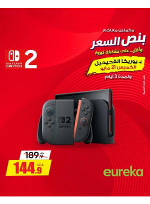 عروض لمدة 3 أيام على أجهزة الألعاب