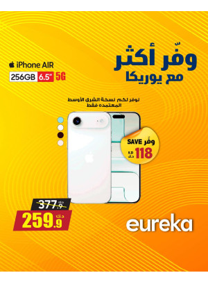 وفر أكثر مع يوركا على أجهزة iPhone