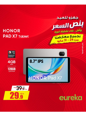 استعد للعيد مع أجهزة iPad والأجهزة اللوحية