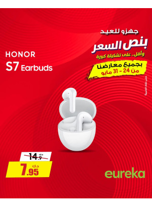 استعد للعيد مع الساعات الذكية وسماعات الأذن