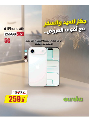 Special Eid Deals On iPhones