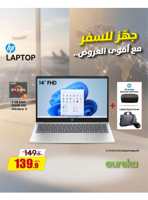 Special Eid Deals On Laptops