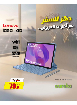 عروض العيد الخاصة على الأجهزة اللوحية وأجهزة iPad