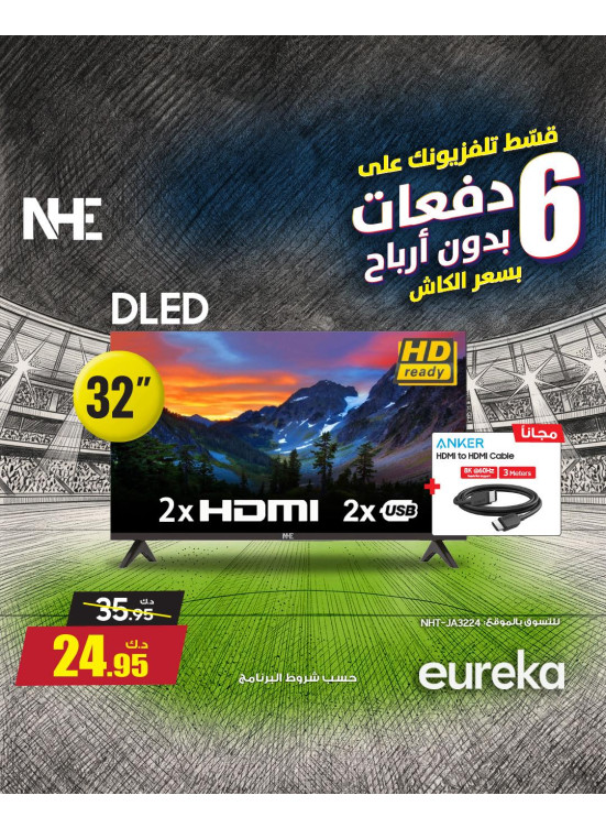 Payment into 6 Easy Installments On Smart TVs