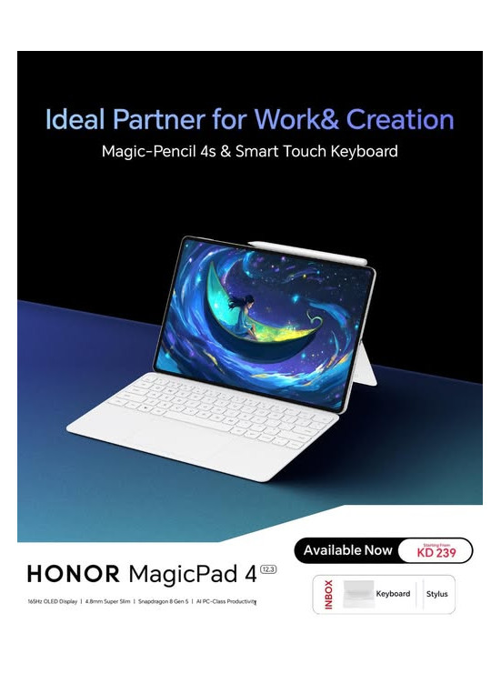 متوفره الان - HONOR MagicPad4