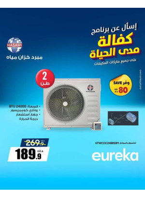 Lifetime Warranty On Air Conditioners, Vol 3