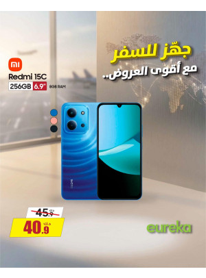 Special Eid Deals On Smart Phones, Vol 4