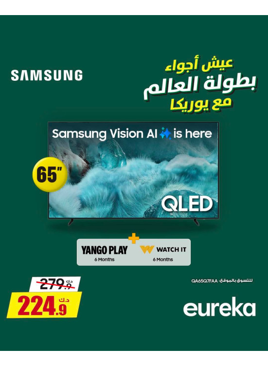 Offers On Samsung Smart TVs