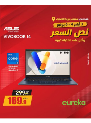 عروض لمدة 3 أيام على Vivo Book 14