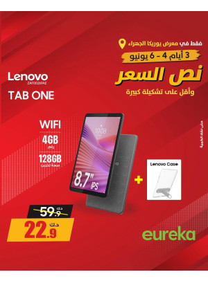 Offers For 3 days On iPads & Tablets