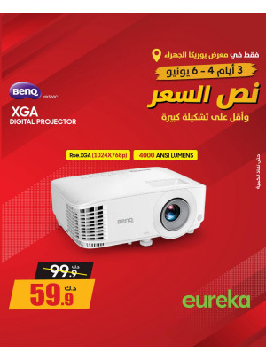 Offers For 3 days On Projectors & Printers