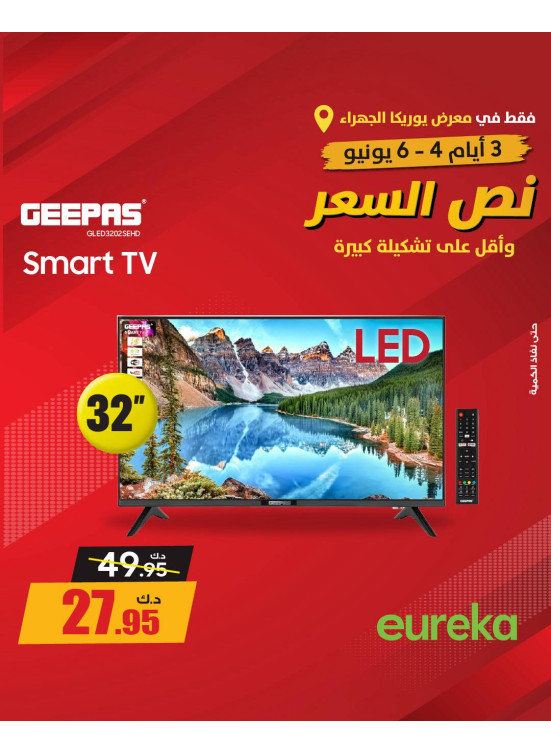 Offers For 3 days On Smart TVs