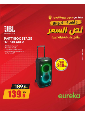 Offers For 3 days On Speakers