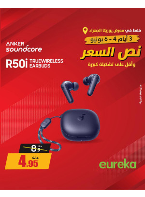 Offers For 3 days On Ear Buds & Smart Watches