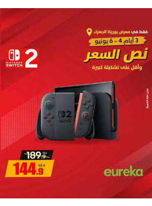 Offers For 3 days On Gaming Devices
