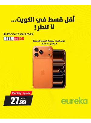 Upgrade your iPhone, Vol 2