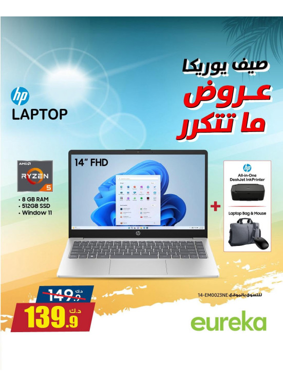 Summer Deals On Laptops