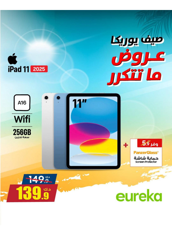Summer Sale On iPads