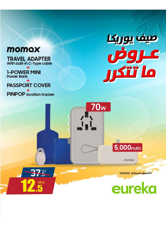 Summer Sale On Chargers