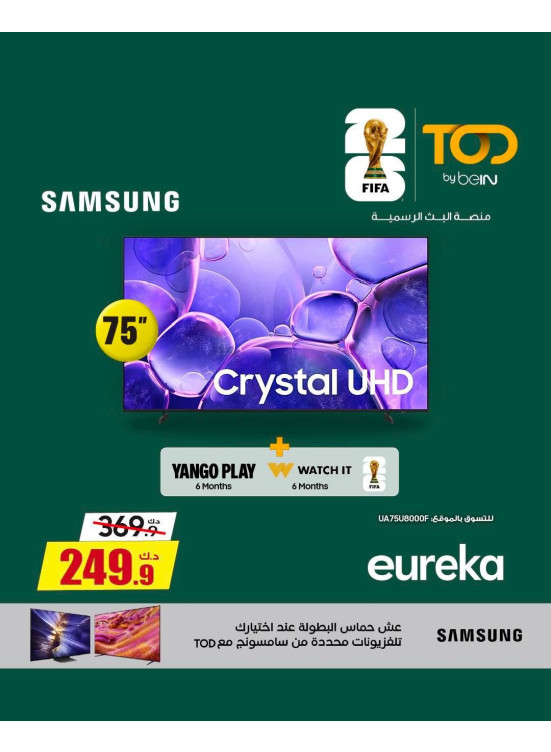 Offers On Samsung Smart TVs