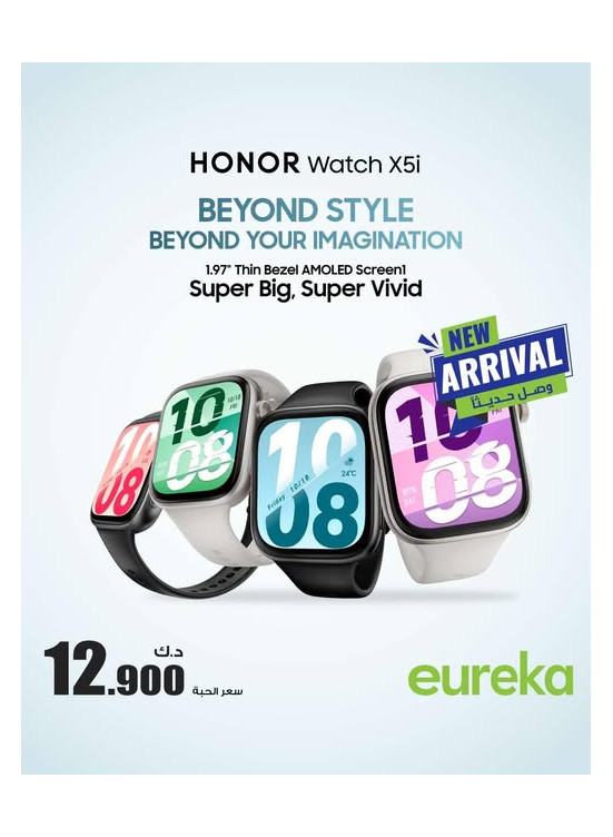 متوفره الان - HONOR Watch X5i