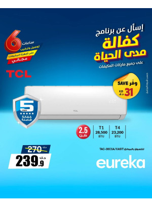 Lifetime Warranty On Air Conditioners, Vol 2
