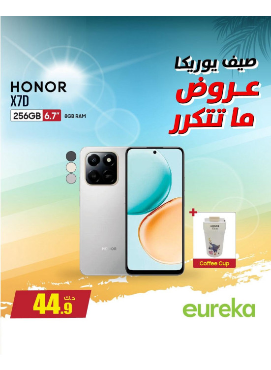 Summer Deals On Smart Phones, Vol 3
