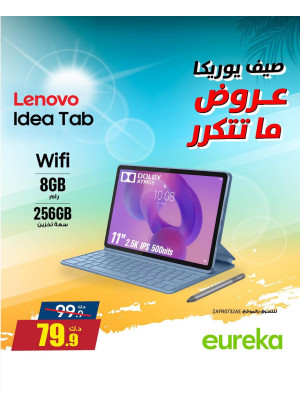 Summer Sale On Tablets & iPads