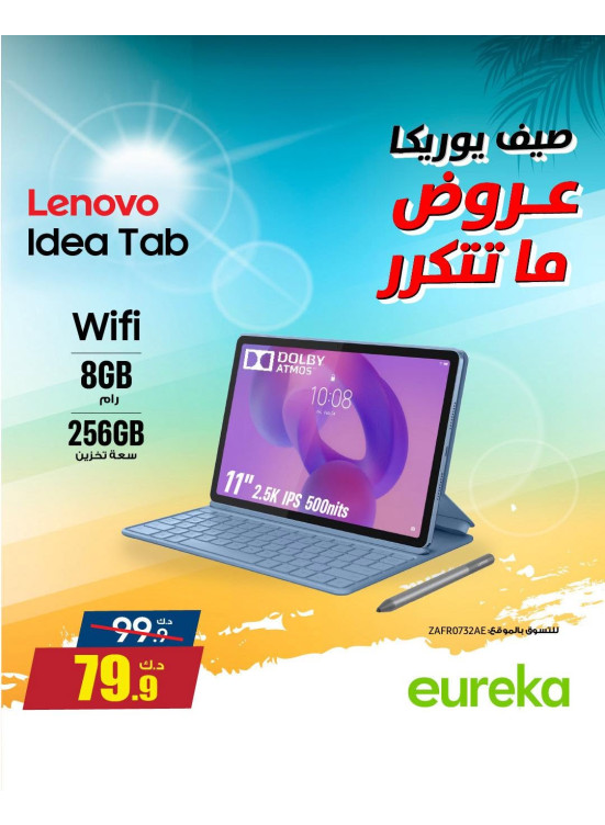 Summer Sale On Tablets & iPads