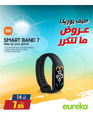 عروض الصيف على الساعات الذكية