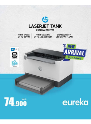 New arrival - Printers