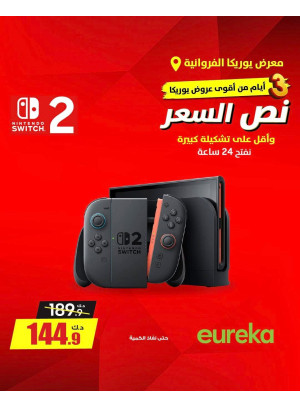 Offers For 3 days On Gaming Devices