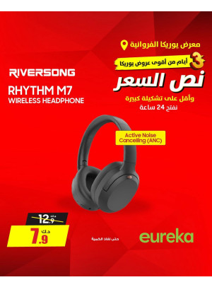 Offers For 3 days On Head Phones & Travel Bags