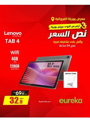 عروض لمدة 3 أيام على أجهزة iPad والأجهزة اللوحية، العدد الثاني
